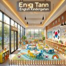 동탄우리유치원 | 동탄 인기 영어유치원 장단점(리얼후기 위주!!-헬렌도론,폴리,SLP 등등)