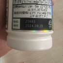 [생활 정보] 폐의약품 버리는 법, 우체국 ECO 우체통 활용 후기 (유통기한 지난 약, 영양제 버리기)
