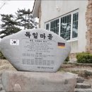 동천식당