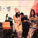 유미스타