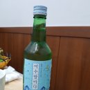 미니스톱 여수오동도점 | 여수 해물삼합 차가네 2호점 : 점심에 해물삼합 먹을 수 있는 곳