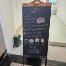 운이네 | 부산 해운대 장산역 디저트 카페 운타르트 방문 후기(타르트 맛집)