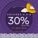 아이조아안경콘택트 네이버블로그