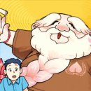 신통한약방 이미지