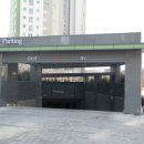 미사강변14단지@ 이미지