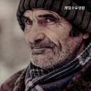 제일수요양원 - 군포시 | 제일수요양원
