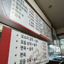조선왕순대 이미지