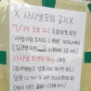 동희반점 이미지