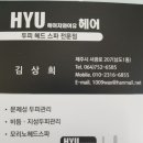 이유헤어 이미지