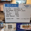 불닭공장 - 제주시 남성로 26 | 불닭공장
