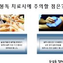 류성룡경희한의원 네이버블로그