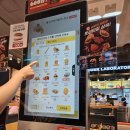 롯데리아(성신여대점) 이미지