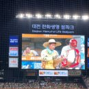 성진크리닝 | 2025 KBO 올스타전/올스타 프라이데이 대전 신구장 한화생명볼파크