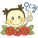 일미향 이미지