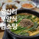 해늘김밥 이미지