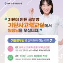 수창초교 병설유치원 이미지