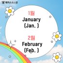 제뉴어리5(january5) 이미지