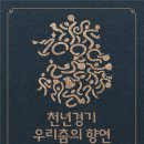 경기우리에너지