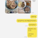 (주)태호에너지 | 발산역 PT 후기, 2달만에 살을 뺄 수 있다고?