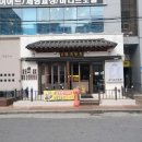 주차장상회(경남상회)