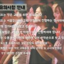 장신대학교기숙사 이미지