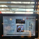 삼동소바 남양주 왕숙점 이미지