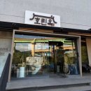 귀품찬갈비찜과갈비탕 | 기장 일광 맛집 갈비찜이 맛있는 냉면 갈비탕 맛집 전문점 내돈내산 후기