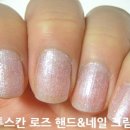 로즈 네일 & 피부 이미지