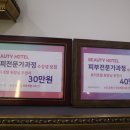 더뷰티호텔 이미지