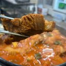 가정백반 이미지