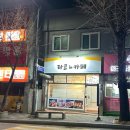 타코in카페 이미지