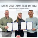 주식회사 티에스