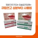 사당프라자약국 네이버블로그