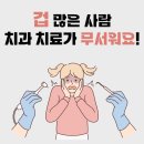 봉담 바로선치과의원 이미지