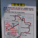 위전4리 네이버블로그