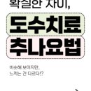 해빛3로 이미지