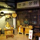 명통구리