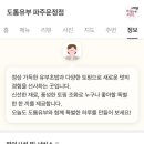 도톰 유부 이미지