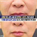 재입고) 남성 올인원 스킨케어로션 이미지