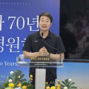한국교회이기풍선교기념관
