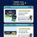 쎄븐포카