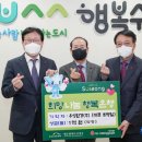 우성환경(주) 이미지