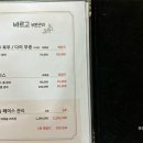 바르고교정&테라피