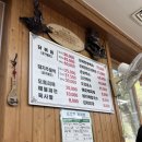 무등산식당 이미지