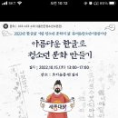 홍천군청소년수련관 이미지