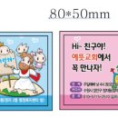 카페수정빛교회