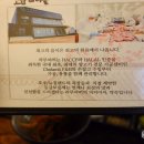 (주)초램에프앤비