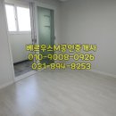 베르우스M공인중개사사무소 이미지