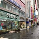 동아사약국 이미지