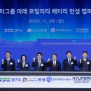 안성현대자동차